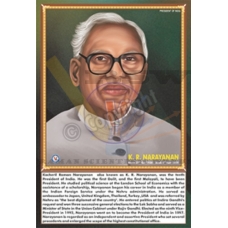 K.R. Narayana